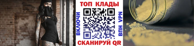 Все наркотики Салаир A PVP  АМФ  КОКАИН  Гашиш 