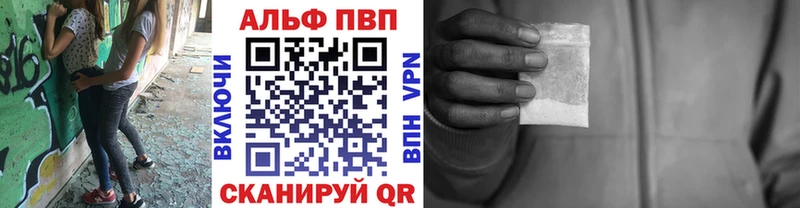 Alfa_PVP Crystall  даркнет какой сайт  KRAKEN ссылка  Салаир  где можно купить наркотик 
