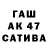 Героин афганец Ubaydik Jalilov