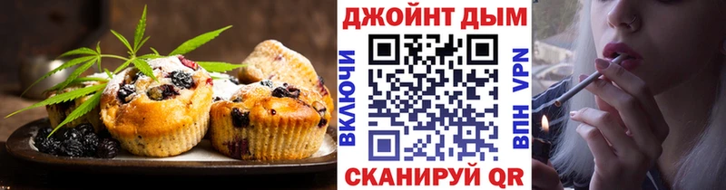 Печенье с ТГК конопля  где продают   Салаир 