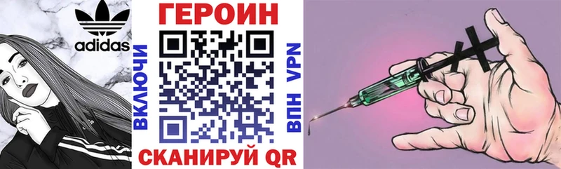 закладка KRAKEN ССЫЛКА Героин VHQ Салаир