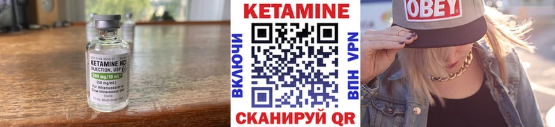 КЕТАМИН ketamine  хочу   Салаир 