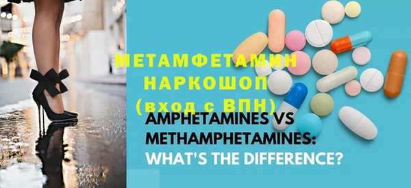 бошки Армянск