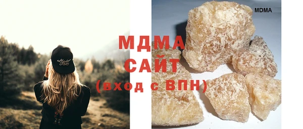 альфа пвп VHQ Аркадак