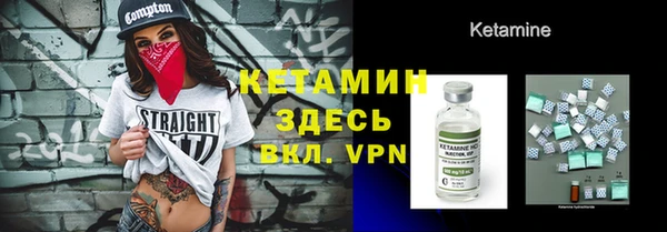 бошки Армянск