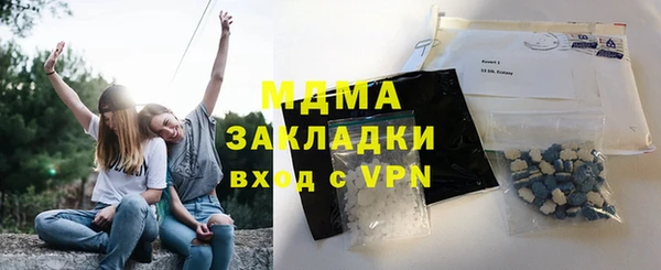 бошки Армянск