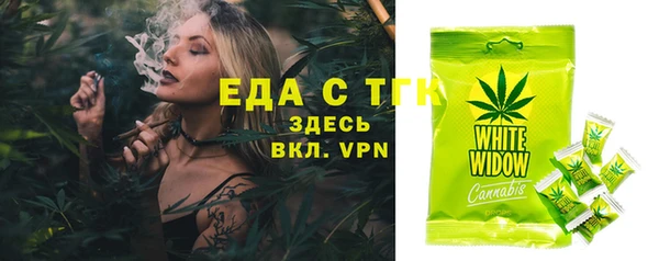 бошки Армянск