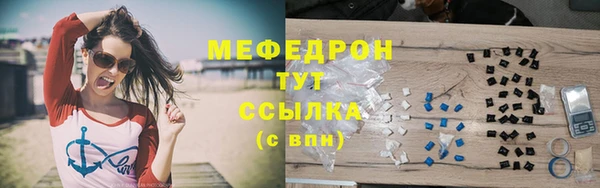альфа пвп VHQ Аркадак