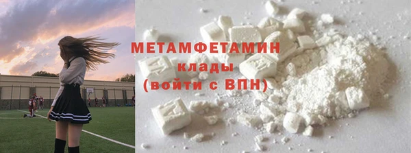 альфа пвп VHQ Аркадак