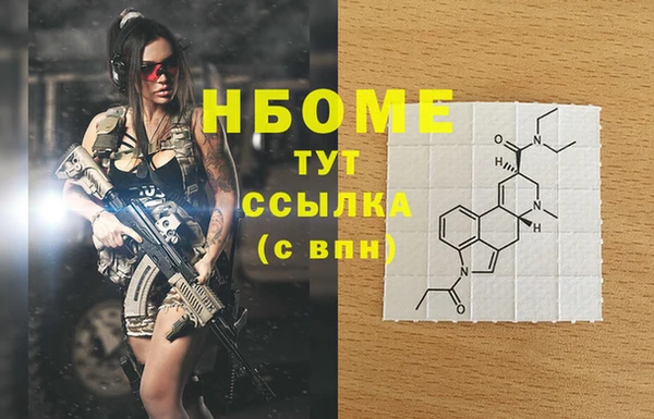 бошки Армянск