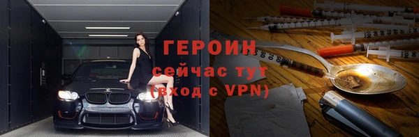 мдма Сатка