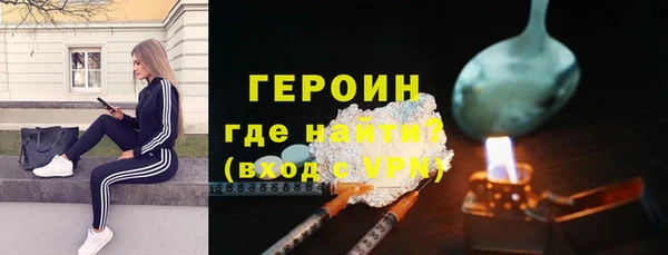 бошки Армянск