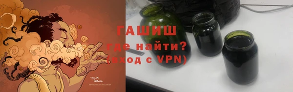 бошки Армянск