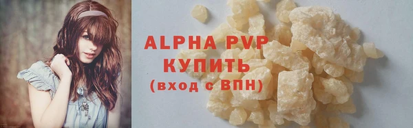 мдма Саяногорск