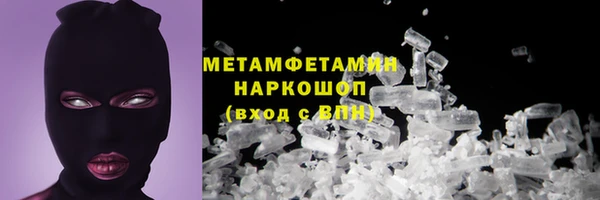 бошки Армянск