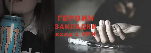 альфа пвп VHQ Аркадак