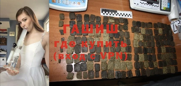 бошки Армянск