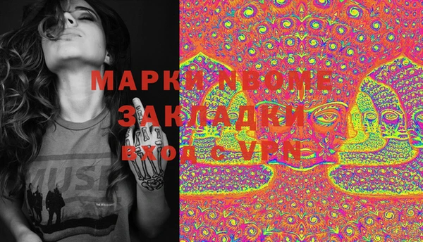 альфа пвп VHQ Аркадак