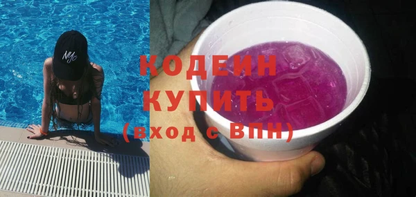 бошки Армянск