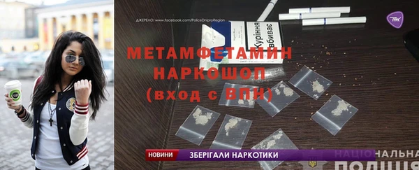 альфа пвп VHQ Аркадак