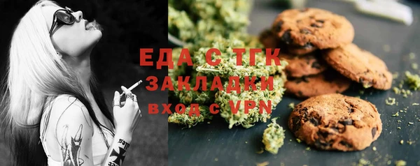 бошки Армянск