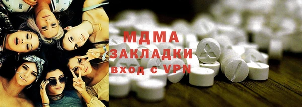 бошки Армянск