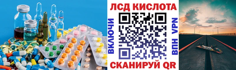 Лсд 25 экстази кислота  блэк спрут маркетплейс  Салаир  где купить  