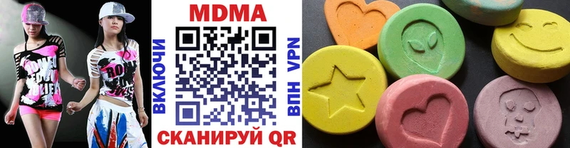 МДМА кристаллы  купить закладку  Салаир 