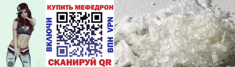 кракен рабочий сайт  Салаир  МЯУ-МЯУ мяу мяу 