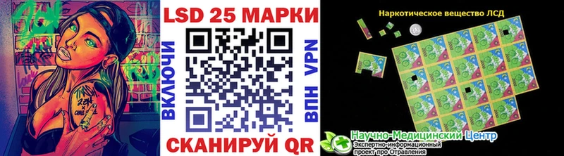 Наркотические марки 1500мкг  KRAKEN ссылки  Салаир 