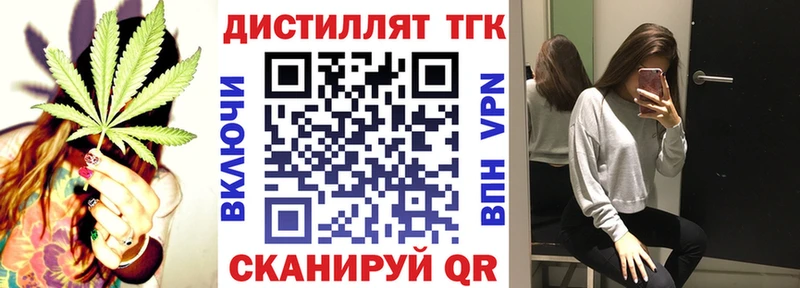 купить наркоту  Салаир  ТГК Wax 